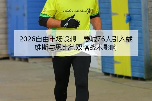 zi-you-shi-chang-she-xiang-fei-cheng-ren-yin-ru-dai-wei-si-yu-en-bi-de-shuang-ta-zhan-shu-ying-xiang-3-471.jpg